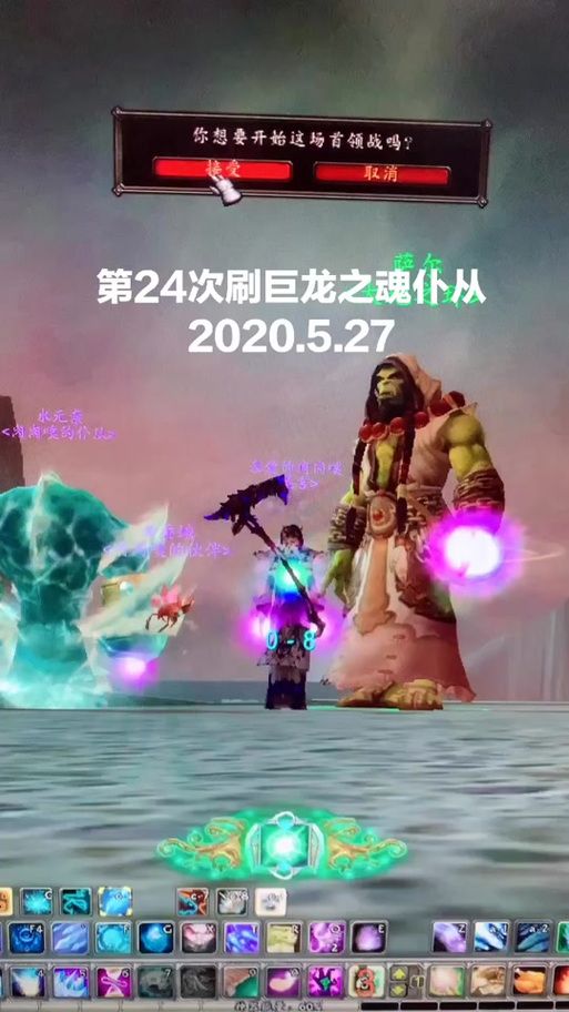 巨龙之魂副本在哪 新手必看的副本攻略
