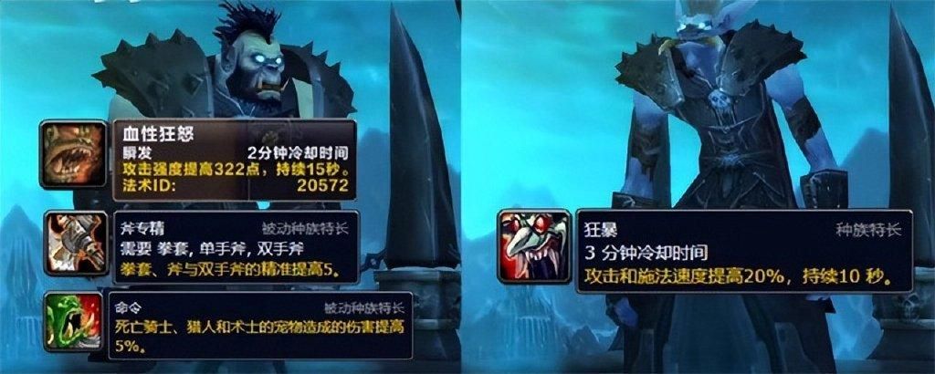 巫妖王什么时候开新服 开服倒计时提醒
