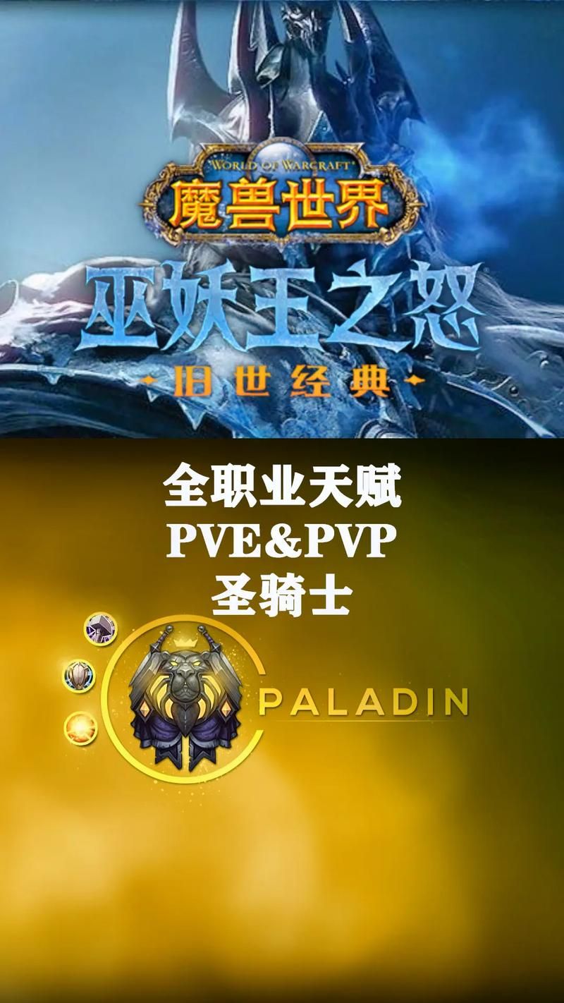 巫妖王什么时候开新服 开服倒计时提醒