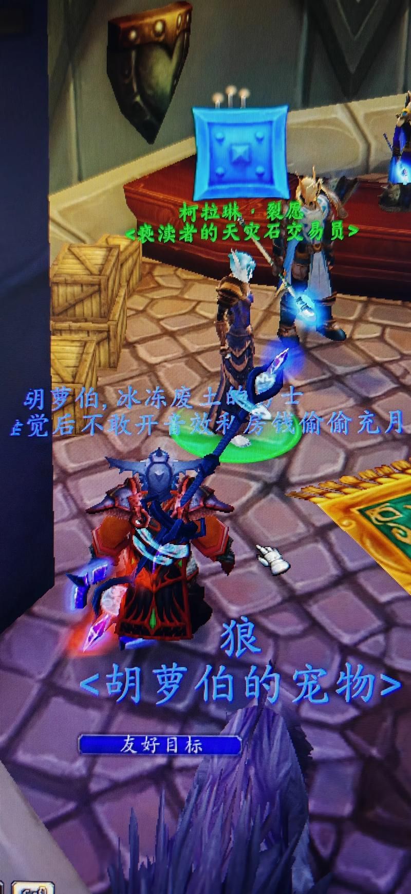 巫妖王什么时候开新服 开服倒计时提醒