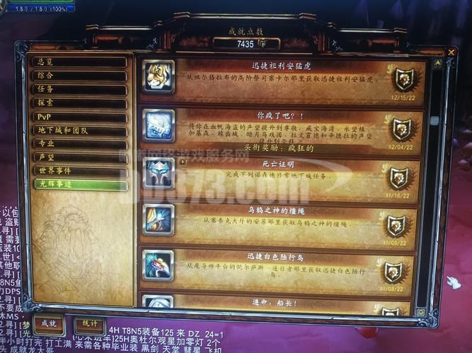 巫妖王什么时候开新服 开服倒计时提醒