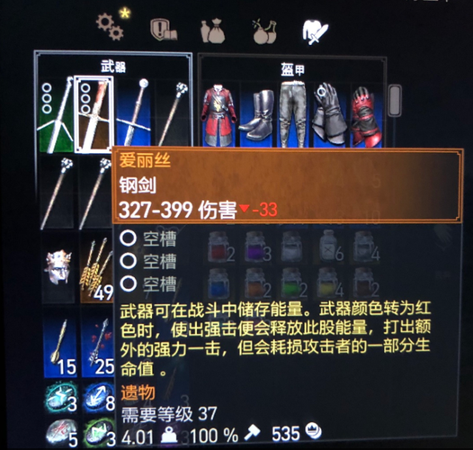 巫师3初期最强装备获取方法一网打尽