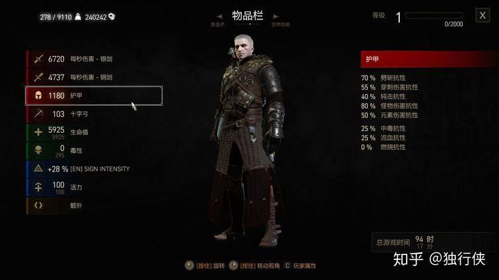巫师3初期最强装备获取方法一网打尽