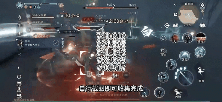 巫师3最后的愿望任务奖励 隐藏装备与特殊道具获取