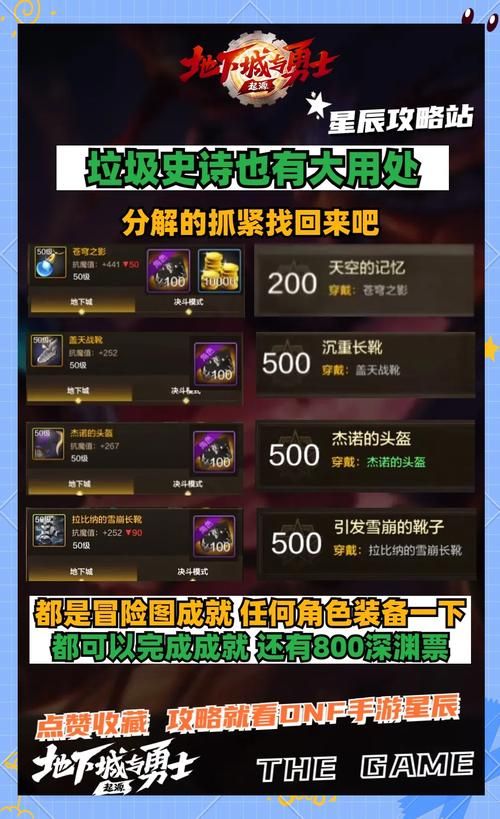 巫师3最后的愿望任务奖励 隐藏装备与特殊道具获取