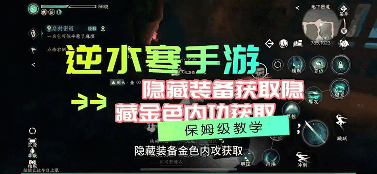 巫师3最后的愿望任务奖励 隐藏装备与特殊道具获取