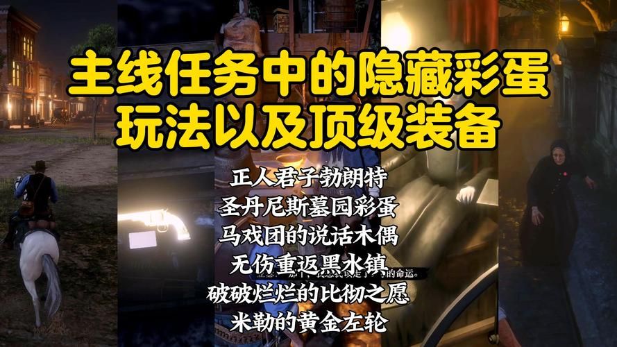巫师3最后的愿望任务奖励 隐藏装备与特殊道具获取