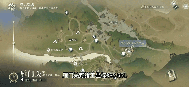 巫师3最后的愿望任务奖励 隐藏装备与特殊道具获取