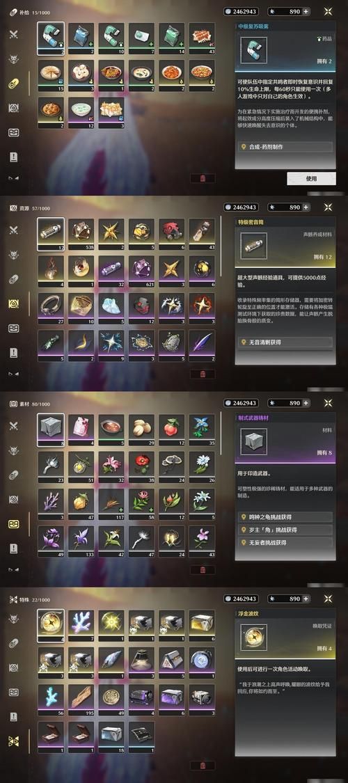 巫师3最后的愿望任务奖励 隐藏装备与特殊道具获取