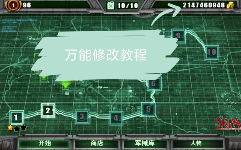 巫师3洗点药水代码分享 快速修改技能点教程