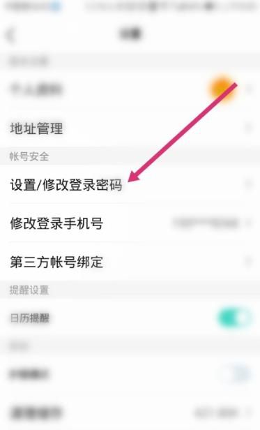 巫师3洗点药水代码分享 快速修改技能点教程