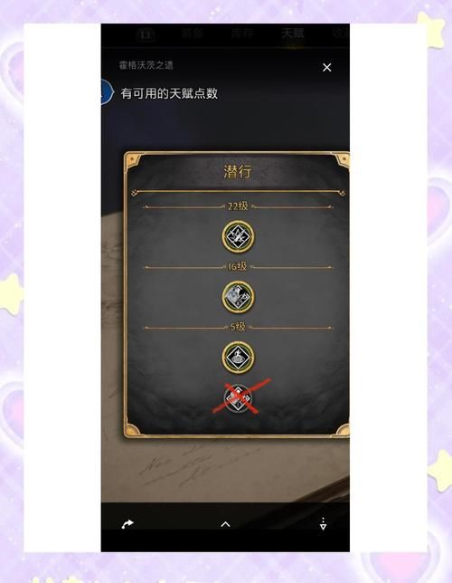巫师3洗点药水代码分享 快速修改技能点教程