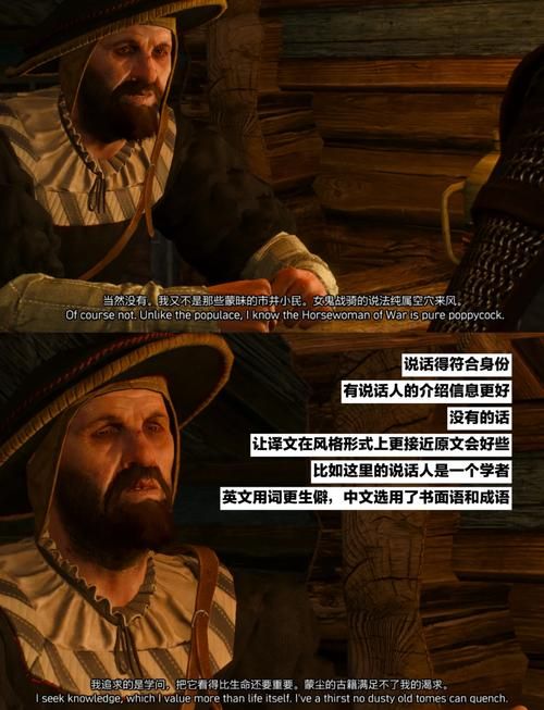 巫师3装备升级材料哪里找 快速收集必备素材