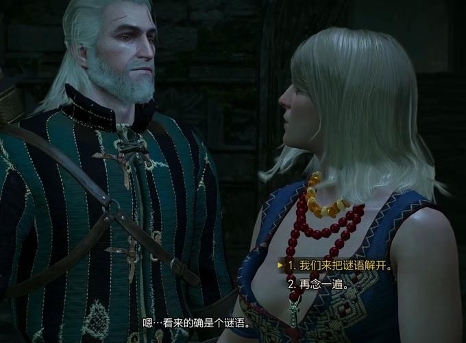 巫师3魔法灯怎么用 常见问题解答与使用指南