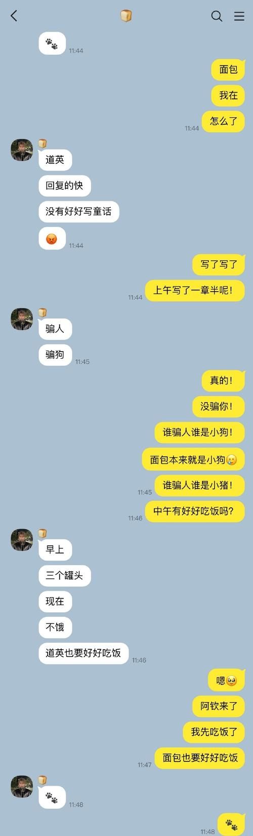 差不多先生哈狗帮的故事原来这么有趣
