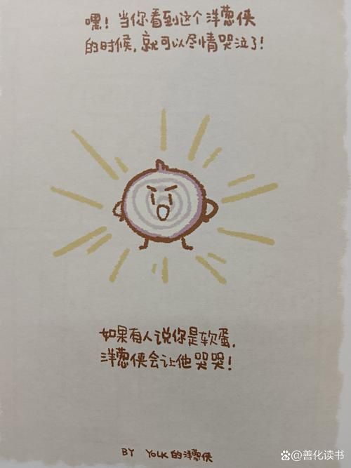 差不多先生哈狗帮的故事原来这么有趣