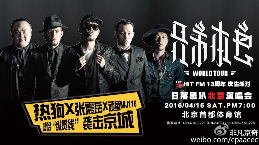 差不多先生哈狗帮的故事原来这么有趣