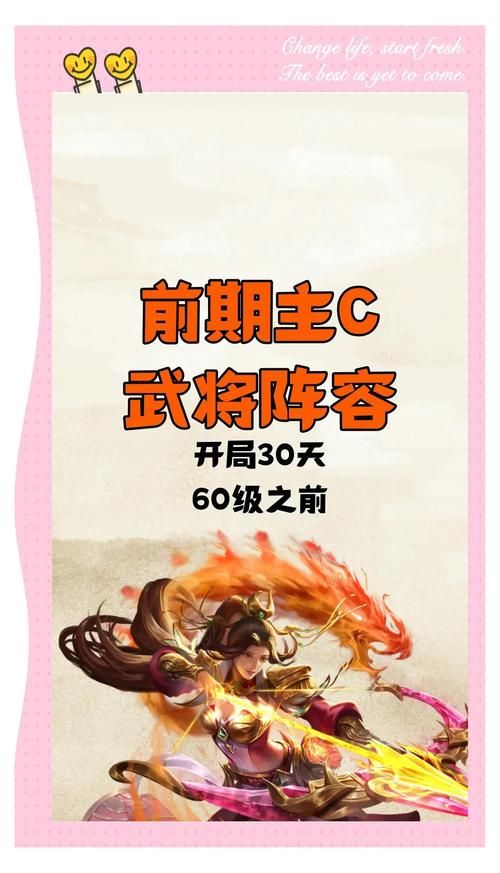 差不多英雄最佳阵容平民玩家也能玩