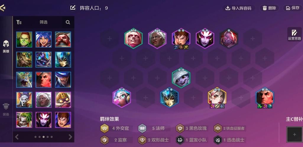 差不多英雄最佳阵容平民玩家也能玩