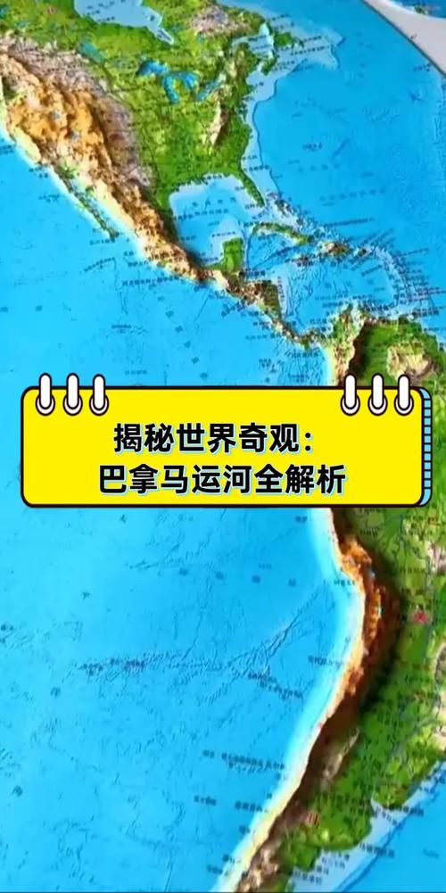 巴拿马运河开凿年代及意义 改变全球航运格局