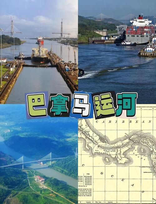 巴拿马运河开凿年代及意义 改变全球航运格局
