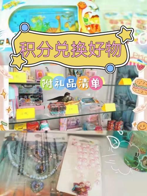 巴黎欧莱雅积分兑礼活动 最新礼品清单曝光