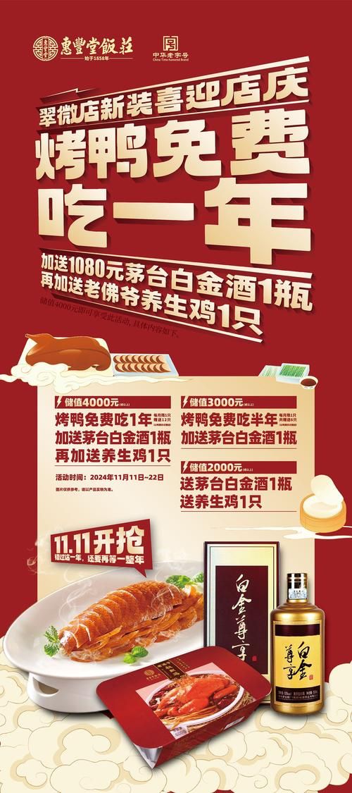 布林顿4000礼包限时活动 错过再等一年
