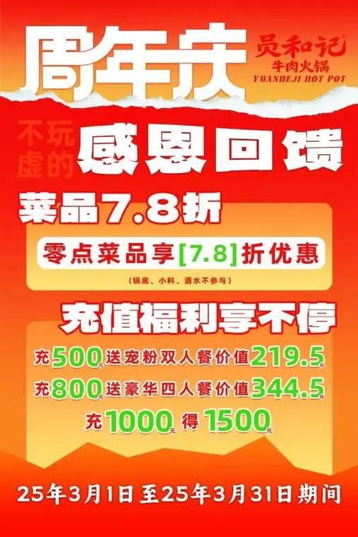 布林顿4000礼包限时活动 错过再等一年