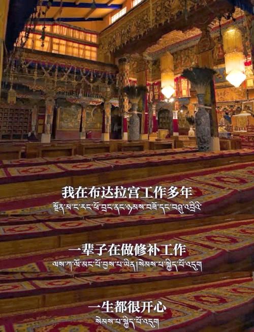 布达拉宫的传说故事从古至今流传的奇幻传说