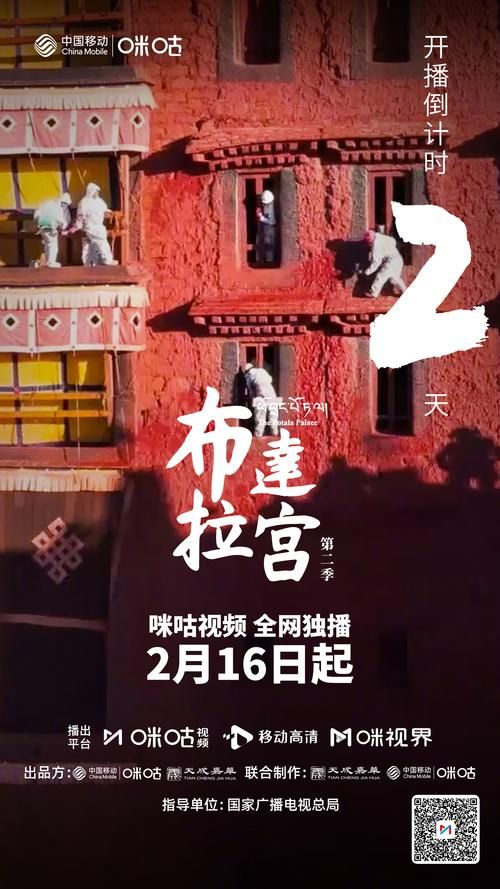 布达拉宫的传说故事从古至今流传的奇幻传说