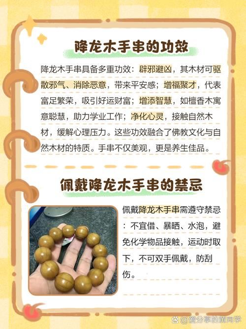帅帅魂珠的作用与使用技巧一文全掌握
