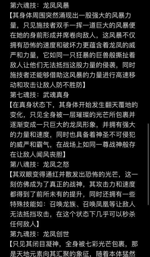 帅帅魂珠的作用与使用技巧一文全掌握