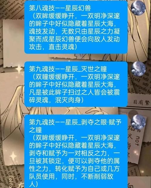 帅帅魂珠的作用与使用技巧一文全掌握