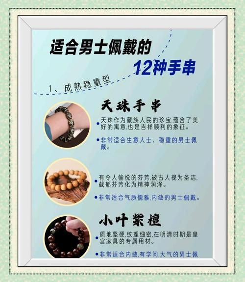 帅帅魂珠的作用与使用技巧一文全掌握