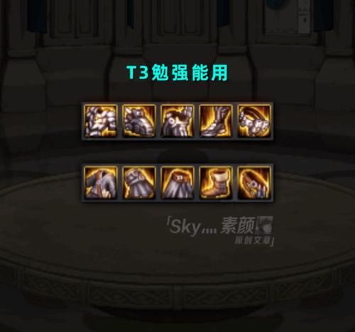 希洛克装备转换方法 新手必看的实用指南