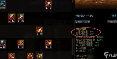 希洛克装备转换方法 新手必看的实用指南