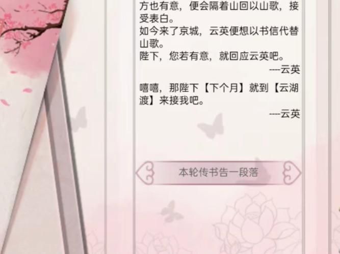帝君故事成就怎么做 高效方法一次搞定