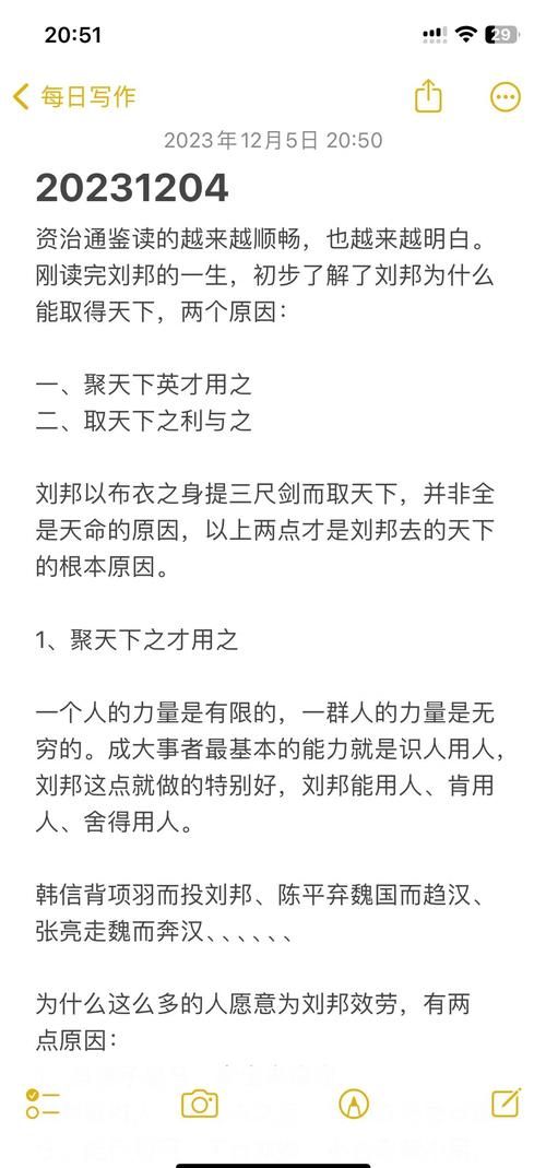 帝君故事成就怎么做 高效方法一次搞定