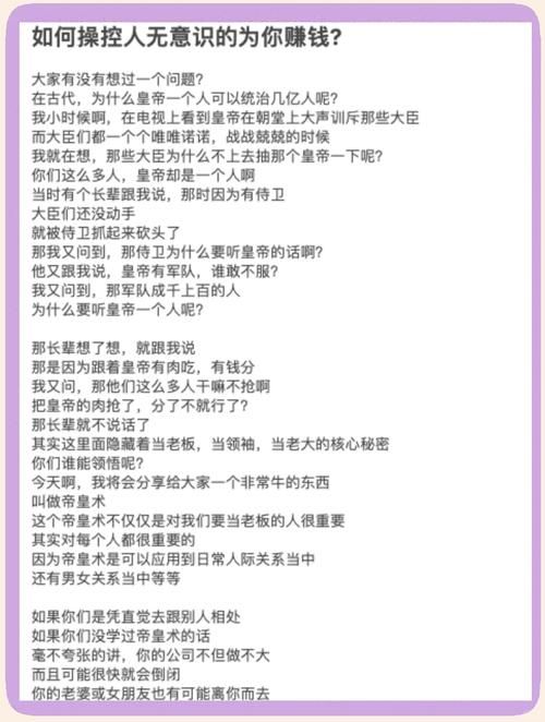 帝君故事成就怎么做 高效方法一次搞定