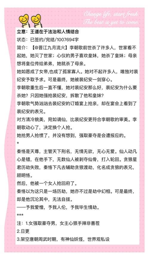帝君故事成就怎么做 高效方法一次搞定