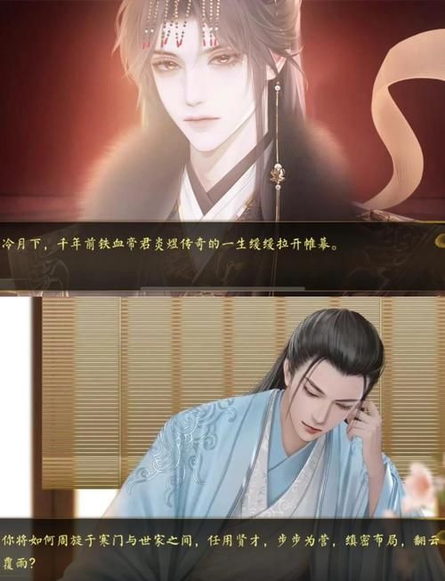 帝君故事成就怎么做 高效方法一次搞定