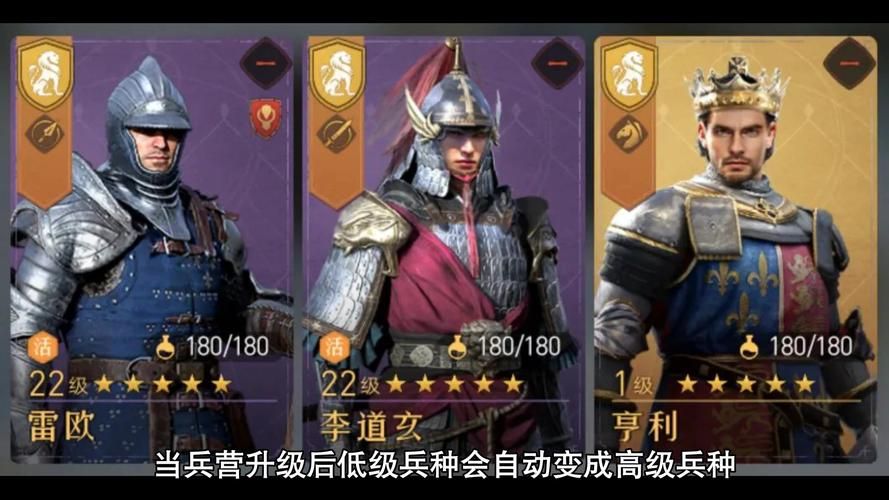 帝国3亚洲王朝秘籍怎么用 详细教程与技巧解析
