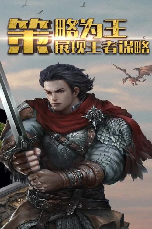 帝国ol全面战争新手攻略 快速上手技巧分享