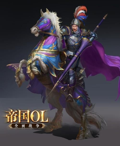 帝国ol全面战争新手攻略 快速上手技巧分享