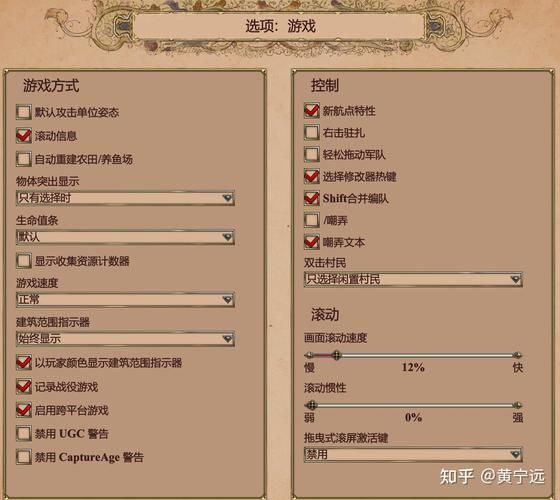 帝国时代2hd乱码问题解决方法分享