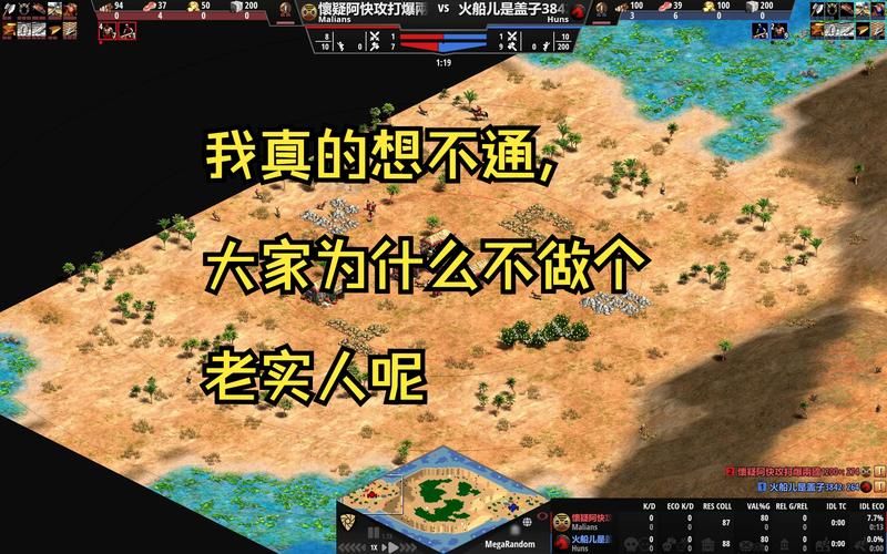 帝国时代2亚洲王朝战役通关 全关卡打法教学