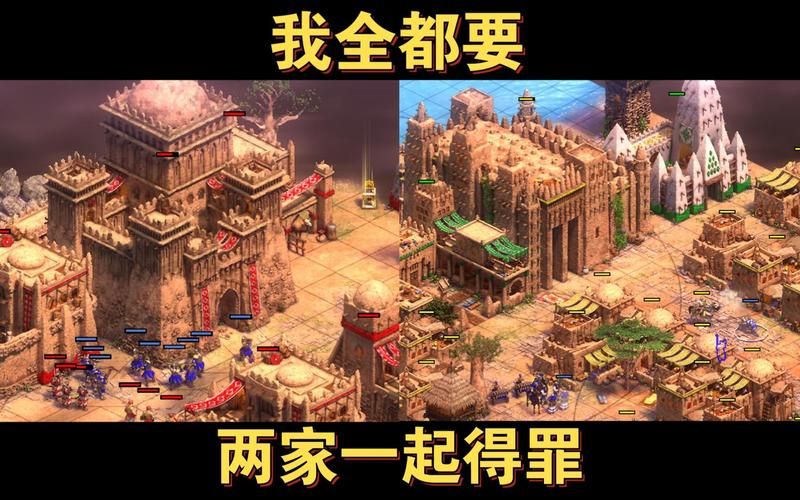 帝国时代2非洲王朝联机对战 这些技巧让你胜率翻倍