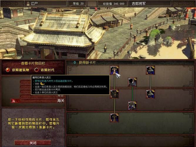 帝国时代3单位手册必备 老玩家实战经验分享