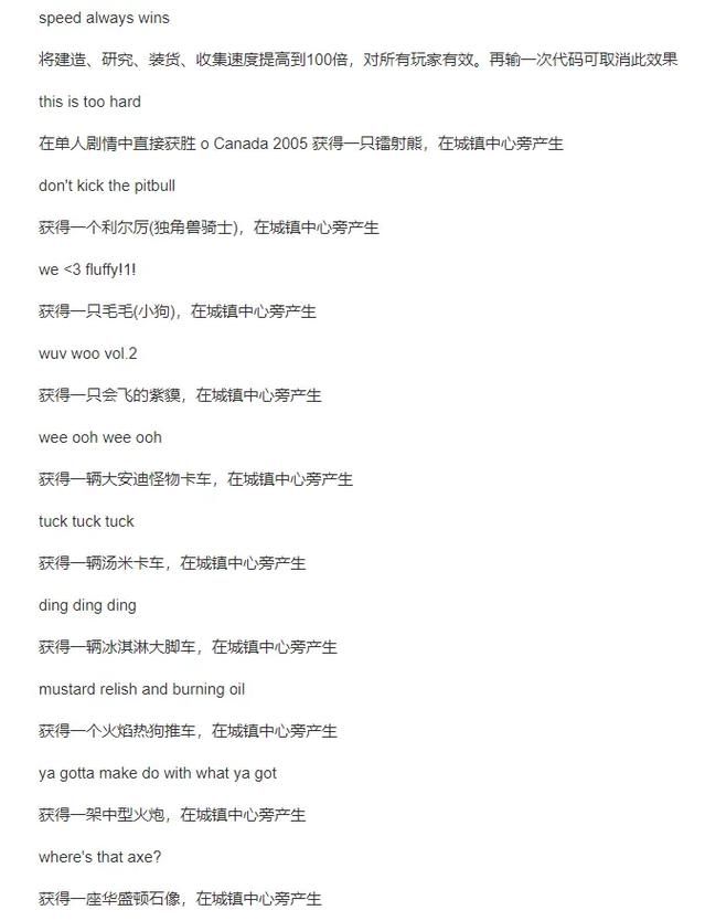 帝国时代3秘籍助手怎么调 快速输入技巧教学
