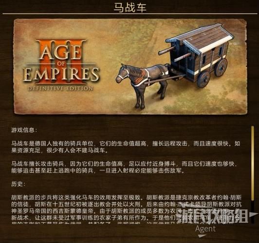 帝国时代3秘籍大全 解锁全部兵种和资源代码
